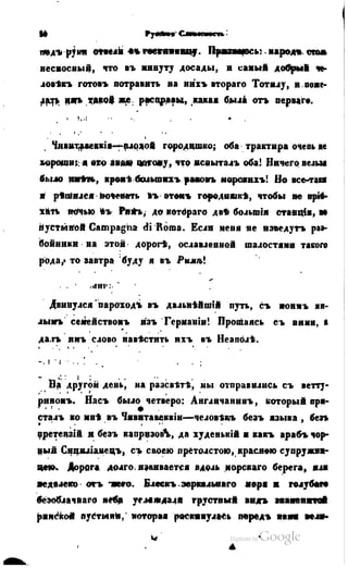 Son of-fatherland.1849.9