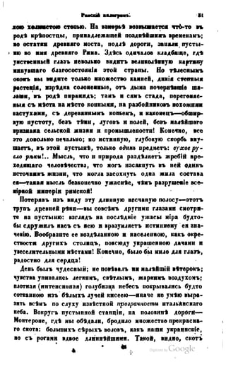 Son of-fatherland.1849.9