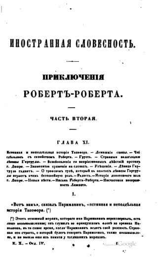 Son of-fatherland.1849.9