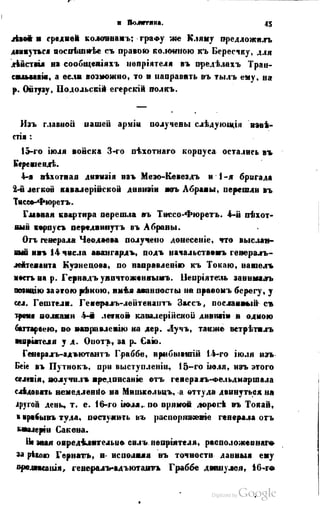 Son of-fatherland.1849.9