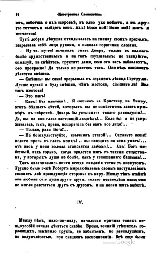 Son of-fatherland.1849.9