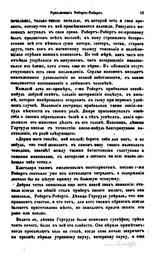 Son of-fatherland.1849.9