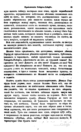 Son of-fatherland.1849.9