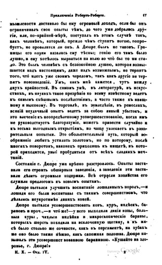 Son of-fatherland.1849.9