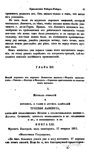 Son of-fatherland.1849.9