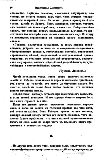 Son of-fatherland.1849.9