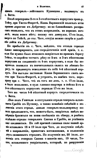 Son of-fatherland.1849.9