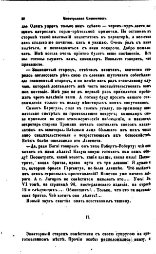 Son of-fatherland.1849.9