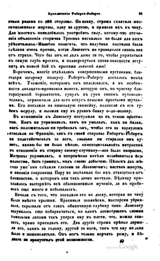 Son of-fatherland.1849.9