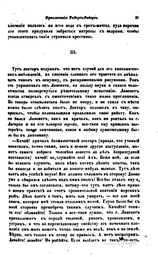 Son of-fatherland.1849.9