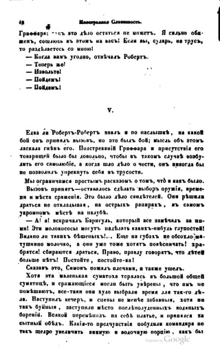 Son of-fatherland.1849.9