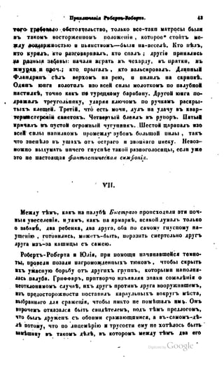 Son of-fatherland.1849.9