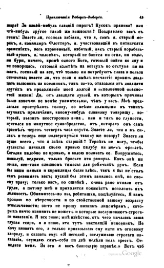 Son of-fatherland.1849.9