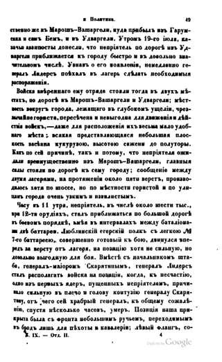 Son of-fatherland.1849.9