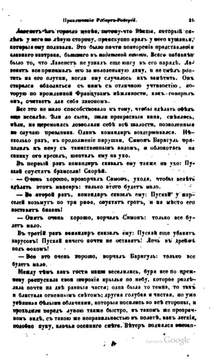 Son of-fatherland.1849.9