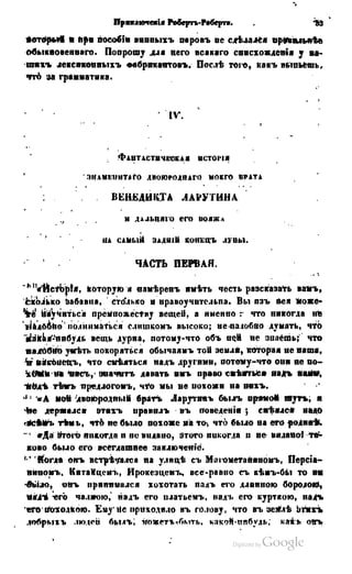 Son of-fatherland.1849.9