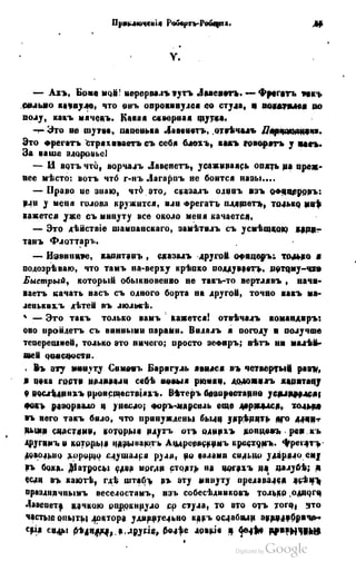 Son of-fatherland.1849.9