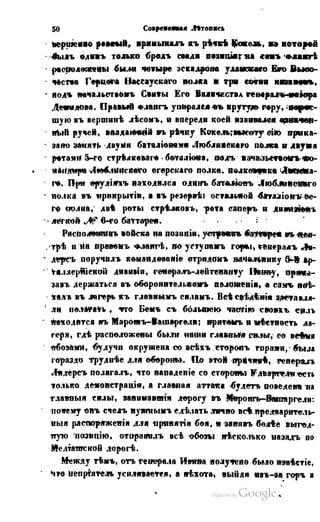 Son of-fatherland.1849.9