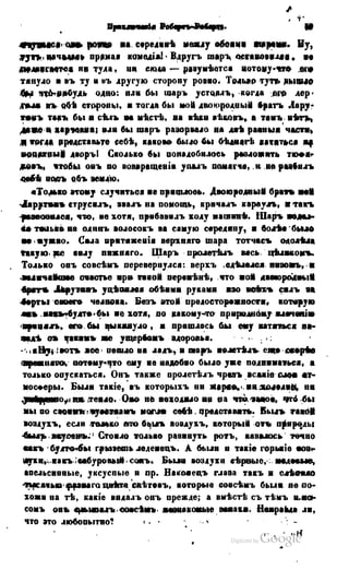 Son of-fatherland.1849.9