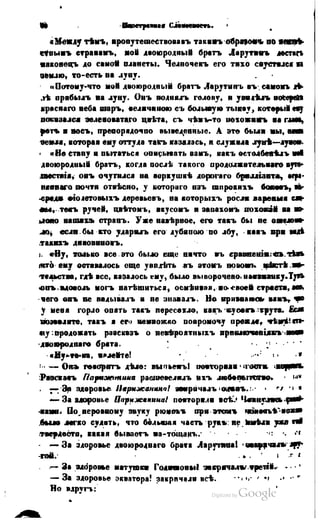 Son of-fatherland.1849.9