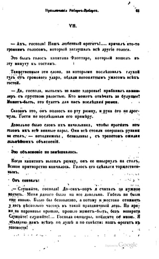 Son of-fatherland.1849.9