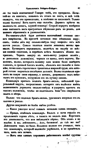 Son of-fatherland.1849.9