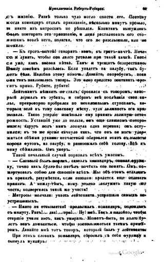 Son of-fatherland.1849.9