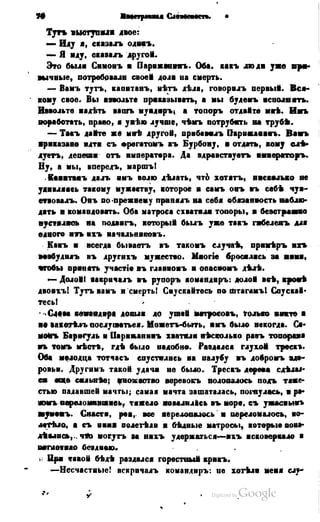 Son of-fatherland.1849.9