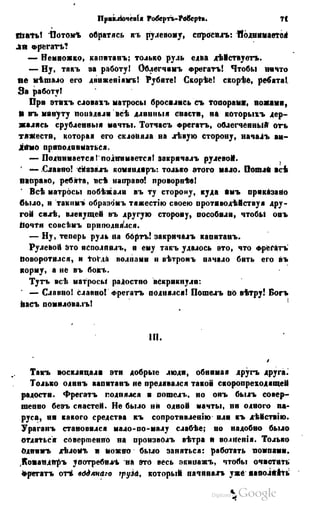 Son of-fatherland.1849.9