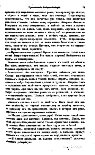 Son of-fatherland.1849.9