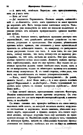 Son of-fatherland.1849.9