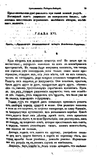 Son of-fatherland.1849.9