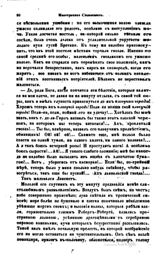 Son of-fatherland.1849.9