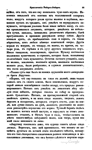 Son of-fatherland.1849.9