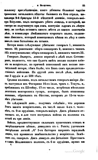 Son of-fatherland.1849.9