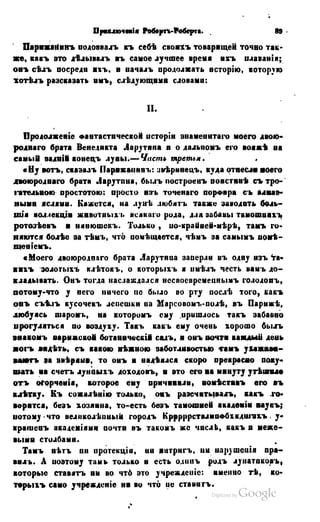 Son of-fatherland.1849.9