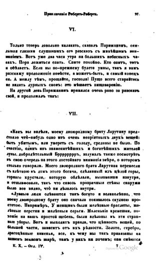 Son of-fatherland.1849.9