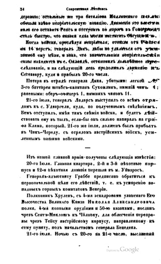 Son of-fatherland.1849.9