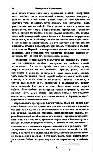 Son of-fatherland.1849.9