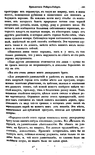 Son of-fatherland.1849.9