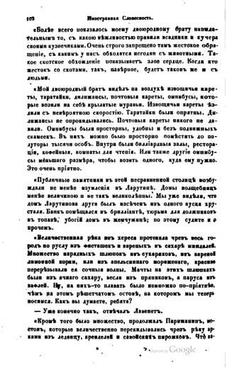 Son of-fatherland.1849.9