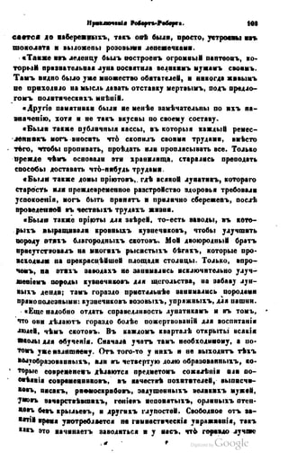 Son of-fatherland.1849.9