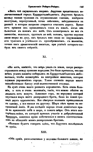 Son of-fatherland.1849.9