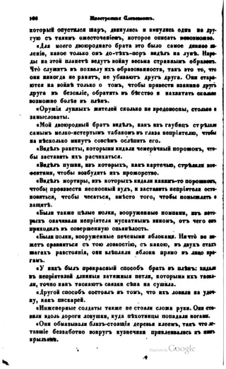 Son of-fatherland.1849.9