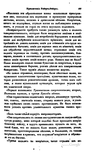 Son of-fatherland.1849.9