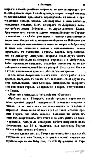 Son of-fatherland.1849.9