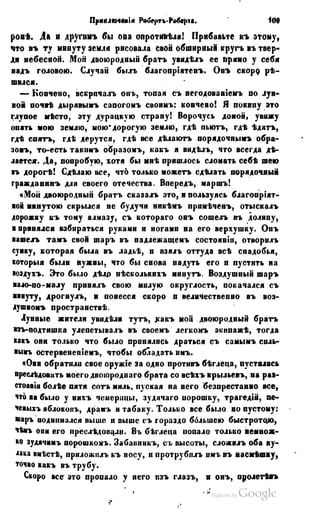 Son of-fatherland.1849.9