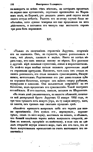 Son of-fatherland.1849.9