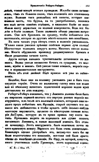 Son of-fatherland.1849.9