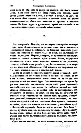 Son of-fatherland.1849.9